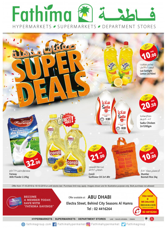 Super Deals - Electra St., Abu Dhabi