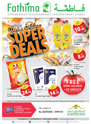 Super Deals - Al Bateen Mall, Abu Dhabi