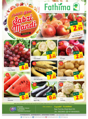 Sabzi Mandi - Fujairah