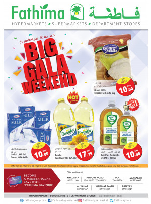 Big Gala Weekend - Abu Dhabi & Al Yahar