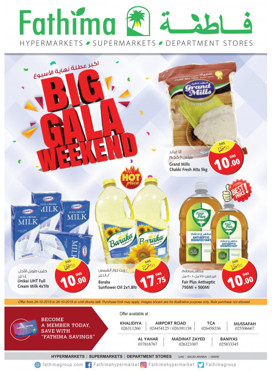 Big Gala Weekend - Abu Dhabi & Al Yahar