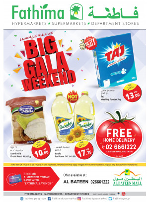 Big Gala Weekend - Al Bateen Mall, Abu Dhabi