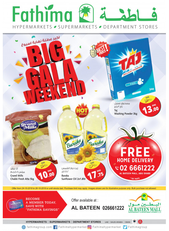 Big Gala Weekend - Al Bateen Mall, Abu Dhabi