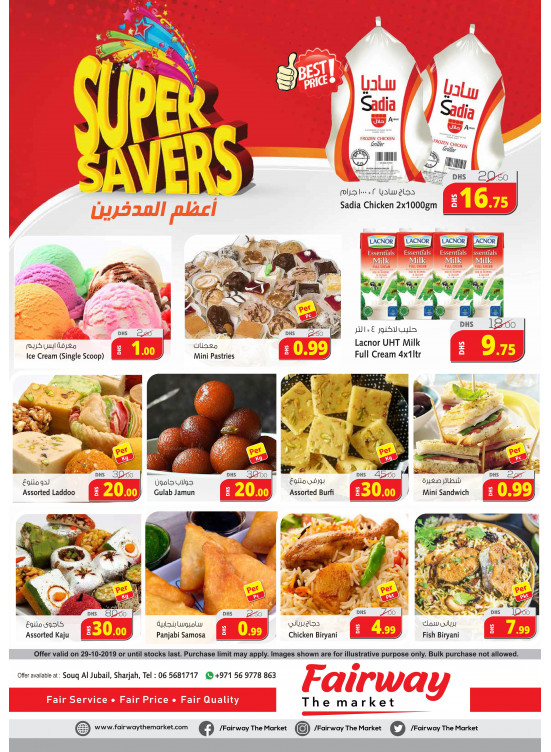 Super Savers - Fairway The Market