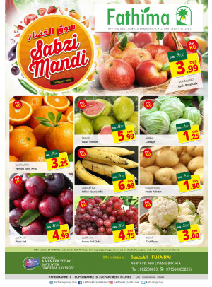 Sabzi Mandi - Fujairah