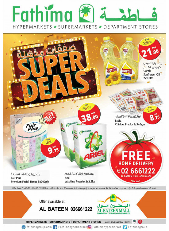 Super Deals - Al Bateen Mall, Abu Dhabi