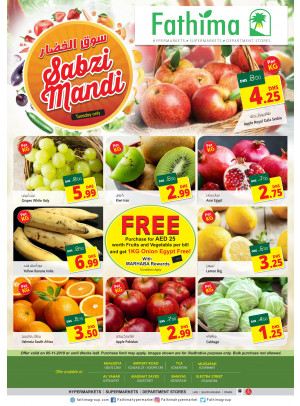Sabzi Mandi - Abu Dhabi & Al Yahar Branches