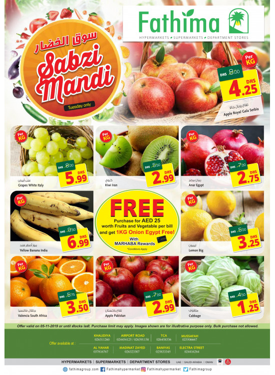 Sabzi Mandi - Abu Dhabi & Al Yahar Branches