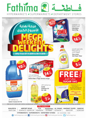 Mega Weekend Delights - Abu Dhabi & Al Yahar