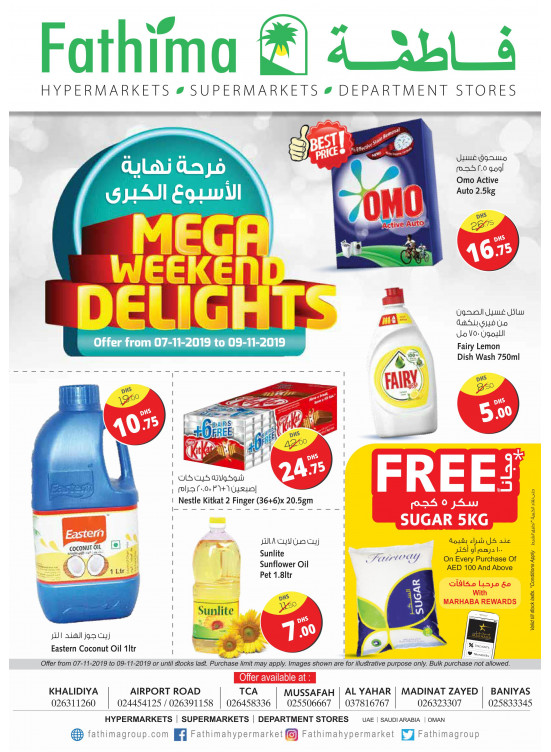 Mega Weekend Delights - Abu Dhabi & Al Yahar