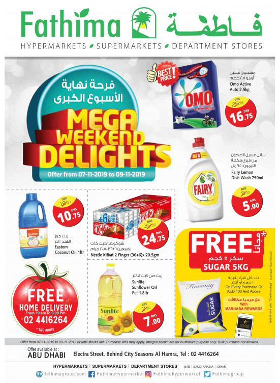 Mega Weekend Delights - Electra St., Abu Dhabi