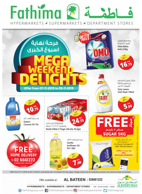 Mega Weekend Delights - Al Bateen Mall, Abu Dhabi