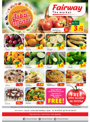 Sabzi Mandi - Fairway The Market, Ajman