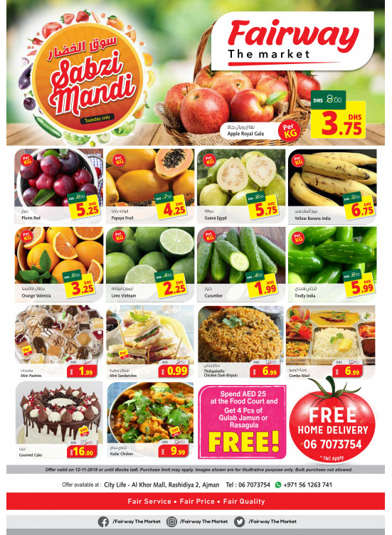 Sabzi Mandi - Fairway The Market, Ajman
