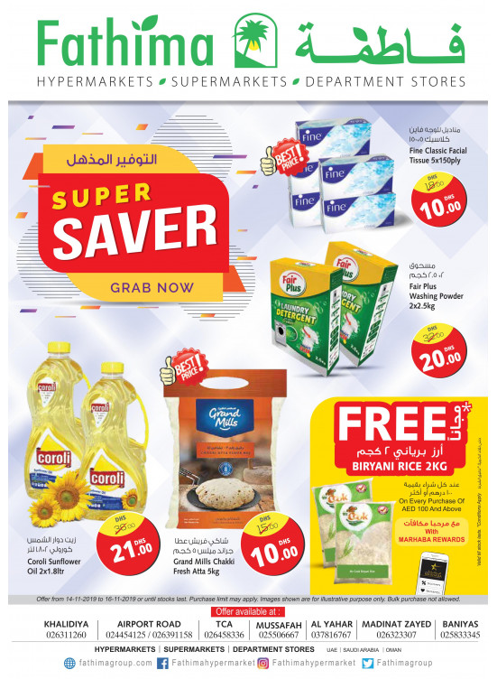 Super Saver - Abu Dhabi & Al Yahar