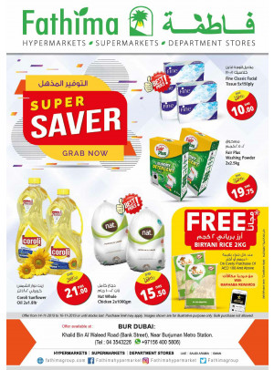 Super Saver - Bur Dubai