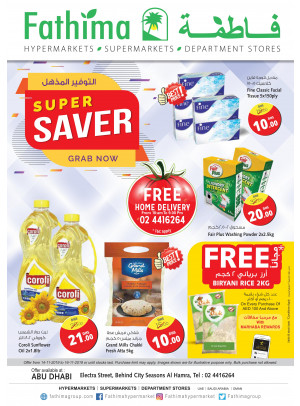 Super Saver - Electra St, Abu Dhabi