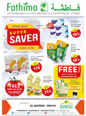Super Saver - Al Bateen Mall, Abu Dhabi
