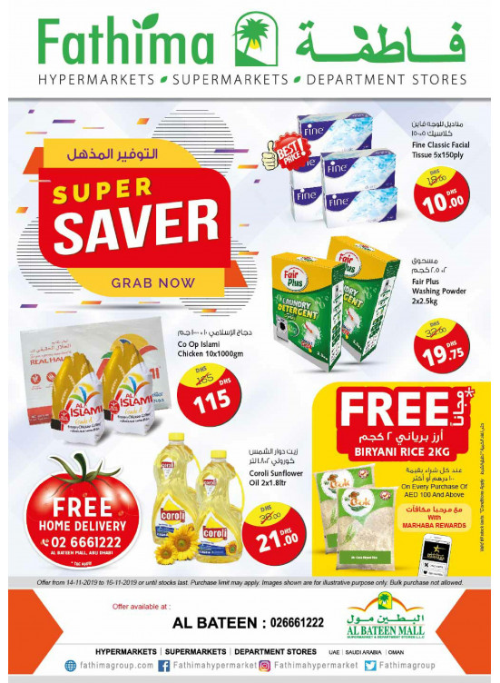 Super Saver - Al Bateen Mall, Abu Dhabi