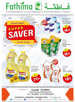 Super Saver - Fujairah