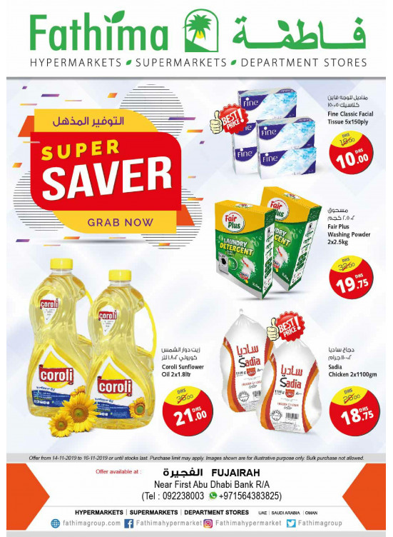 Super Saver - Fujairah