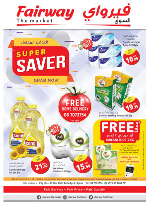 Super Saver - Fairway The Market, Ajman