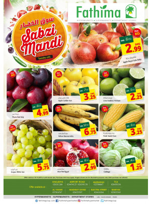 Sabzi Mandi - Abu Dhabi & Al Yahar Branches