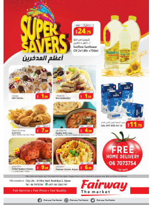 Super Savers - Fairway The Market, Ajman