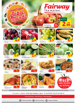 Sabzi Mandi - Fairway The Market, Ajman