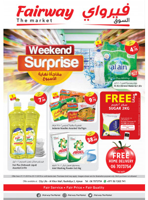 Weekend Surprise - Fairway The Market, Ajman