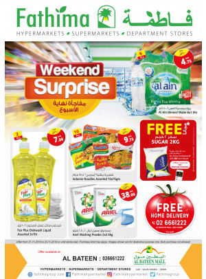 Weekend Surprise - Al Bateen Mall, Abu Dhabi
