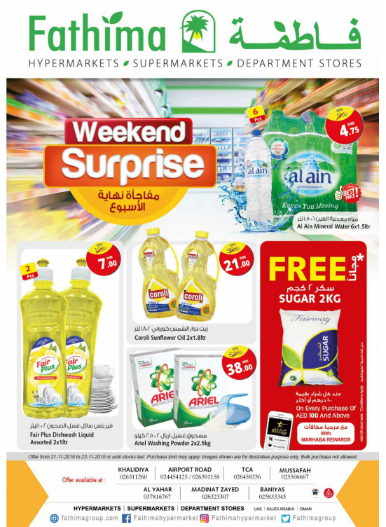 Weekend Surprise - Abu Dhabi & Al Yahar