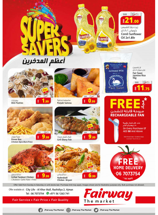 Super Savers - Fairway The Market, Ajman