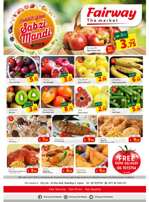 Sabzi Mandi - Fairway The Market, Ajman