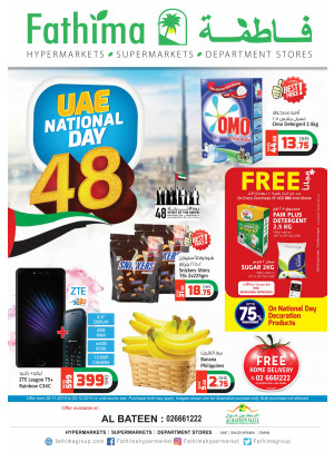 48th National Day Offers - Al Bateen Mall, Abu Dhabi