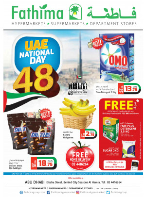 48th National Day Offers - Electra Street, Abu Dhabi