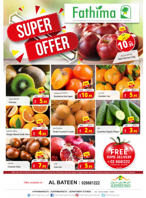 Super Offer - Al Bateen Mall, Abu Dhabi