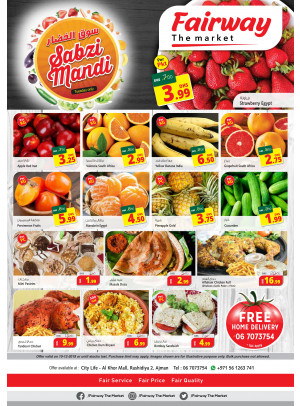 Sabzi Mandi - Fairway The Market, Ajman