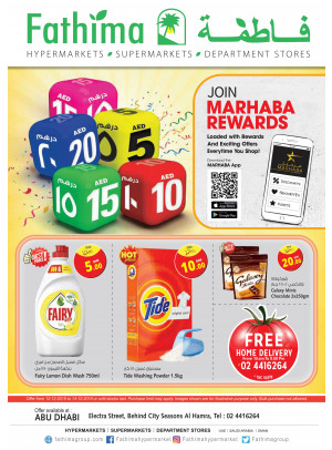 5, 10,15, 20 AED Offers - Electra St., Abu Dhabi