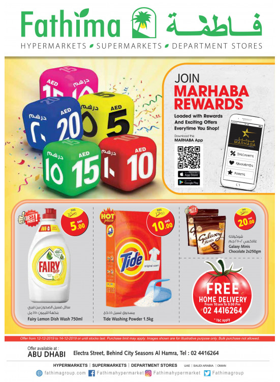 5, 10,15, 20 AED Offers - Electra St., Abu Dhabi