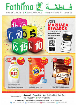 5, 10,15, 20 AED Offers - Fujairah