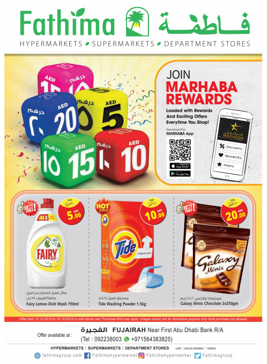 5, 10,15, 20 AED Offers - Fujairah