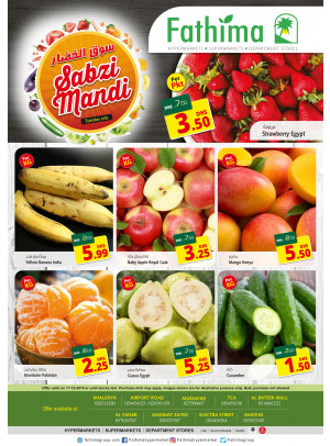 Sabzi Mandi - Abu Dhabi & Al Yahar Branches