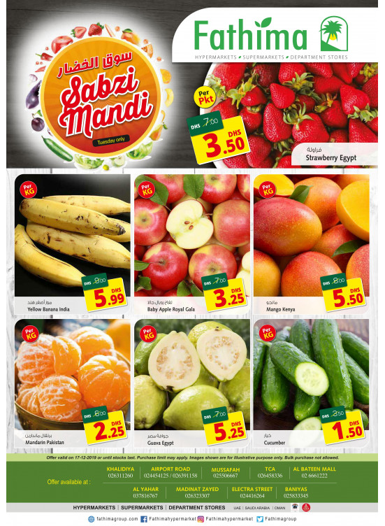 Sabzi Mandi - Abu Dhabi & Al Yahar Branches