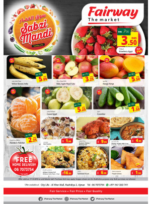Sabzi Mandi - Fairway The Market, Ajman