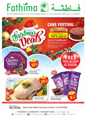 Christmas Deals - Electra St., Abu Dhabi
