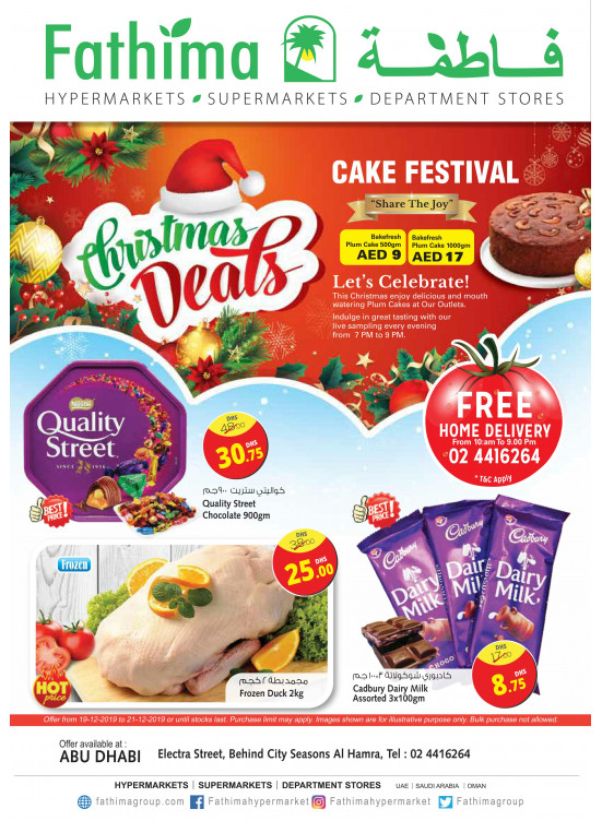 Christmas Deals - Electra St., Abu Dhabi