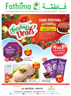 Christmas Deals - Al Bateen Mall, Abu Dhabi