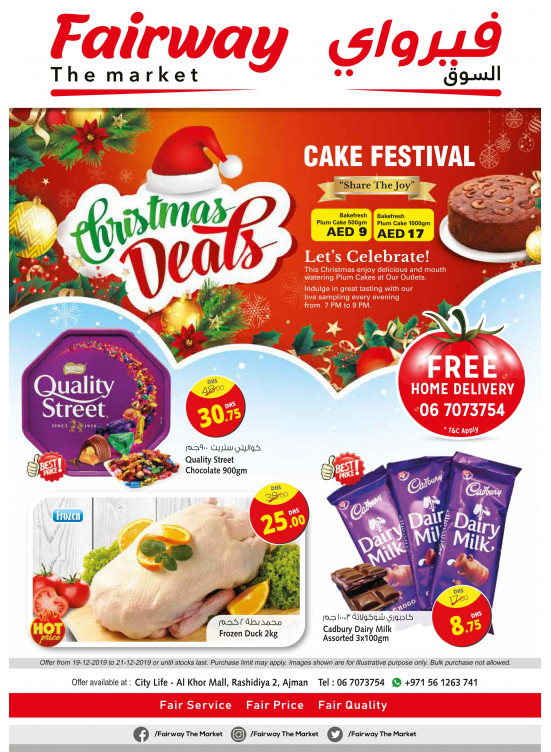 Christmas Deals - Fairway The Market, Ajman