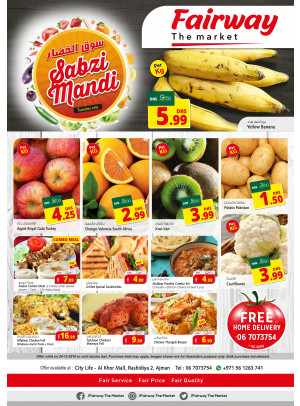 Sabzi Mandi - Fairway The Market, Ajman